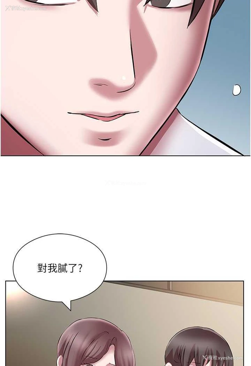 6P - 今天吃饱了吗