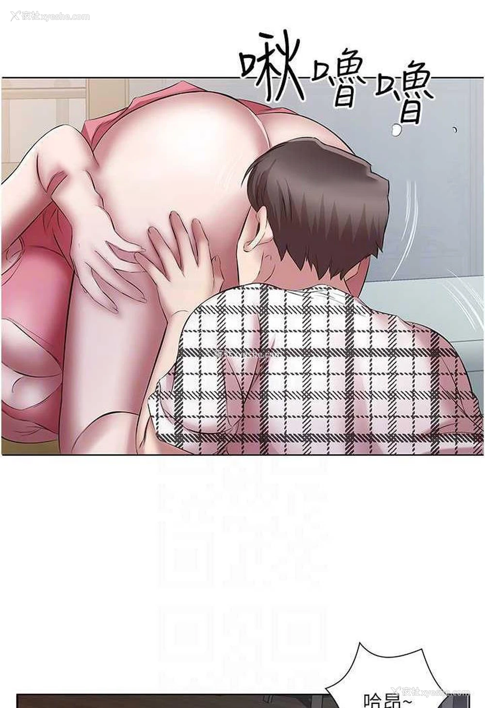 71P - 今天吃饱了吗