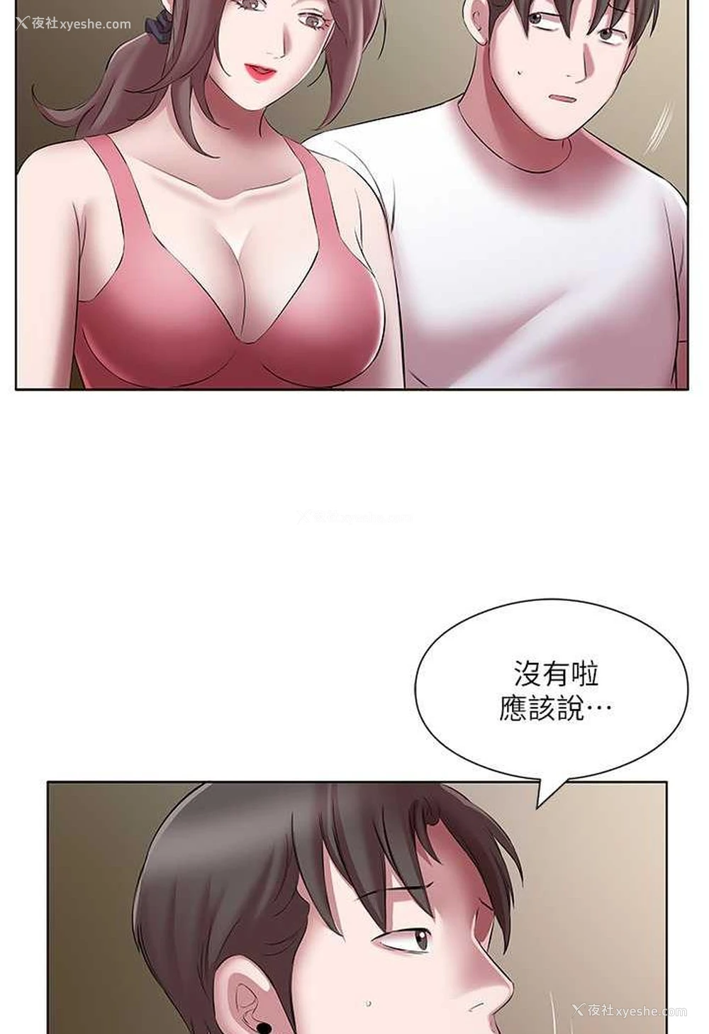 7P - 今天吃饱了吗