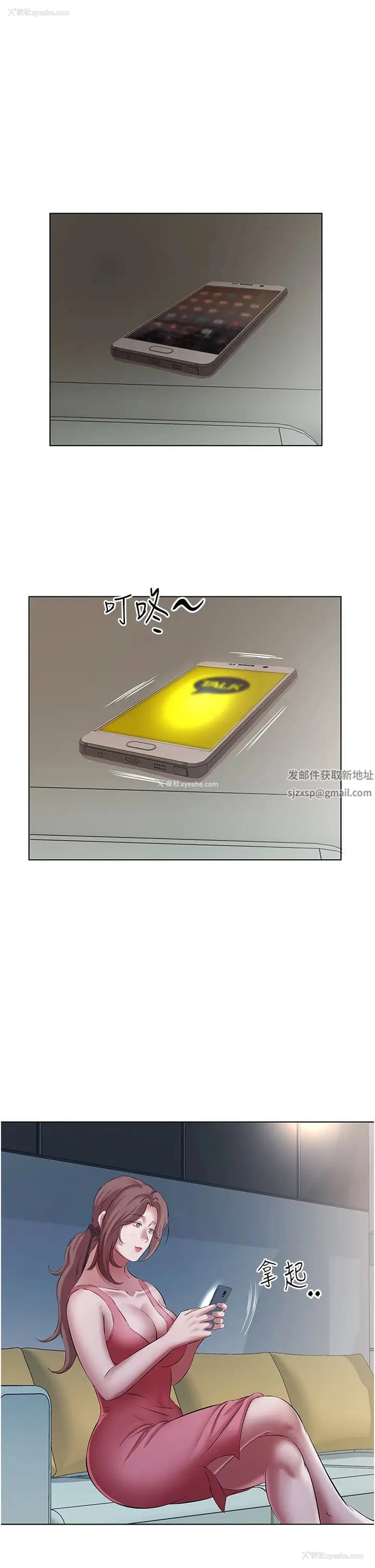 13P - 今天吃饱了吗