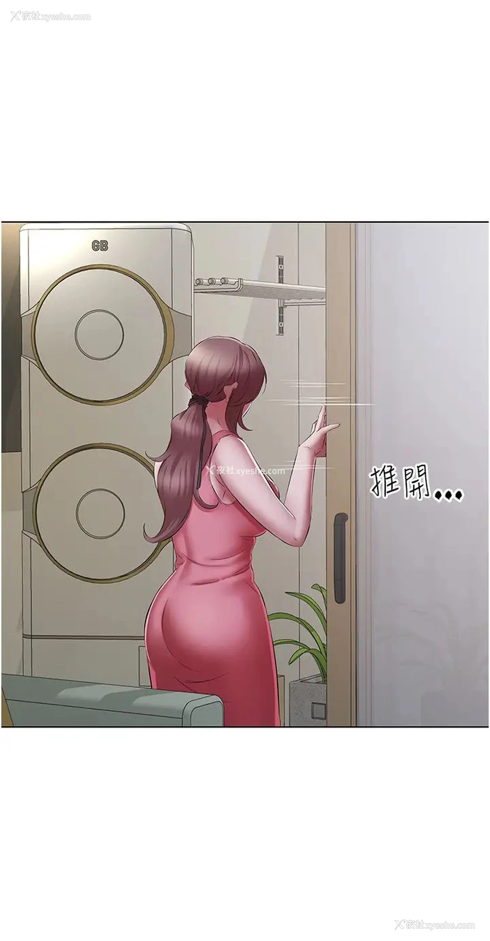 16P - 今天吃饱了吗