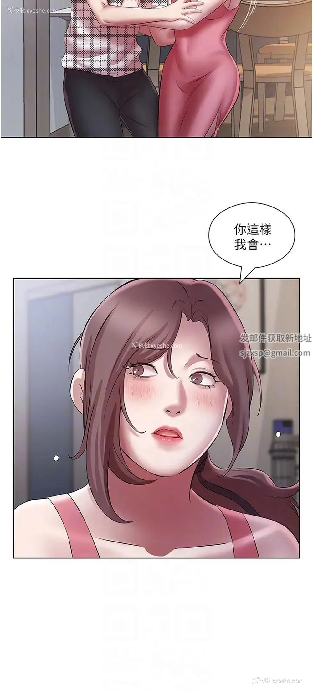 32P - 今天吃饱了吗