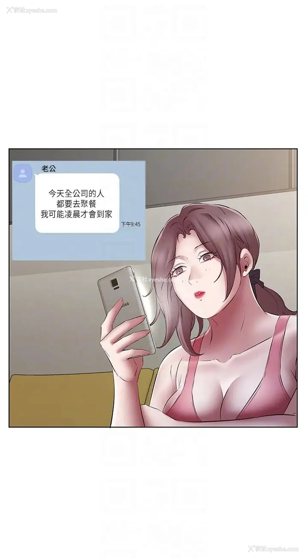 14P - 今天吃饱了吗