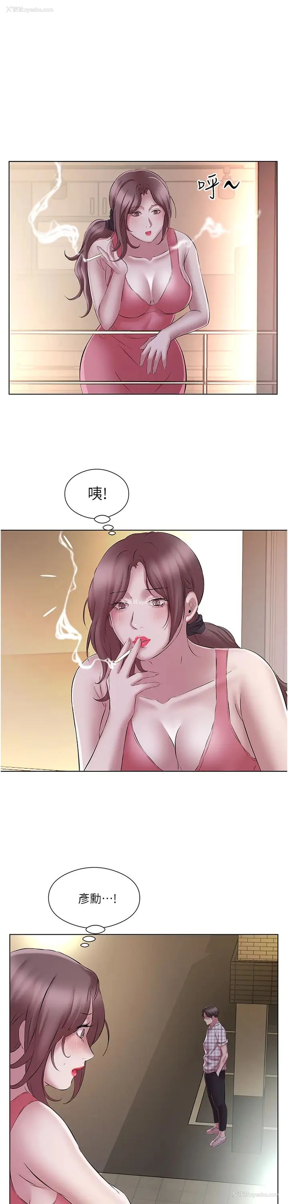 17P - 今天吃饱了吗