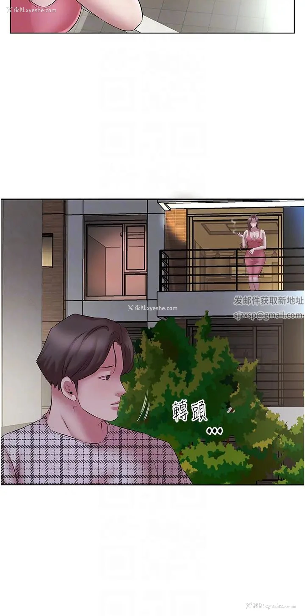 18P - 今天吃饱了吗