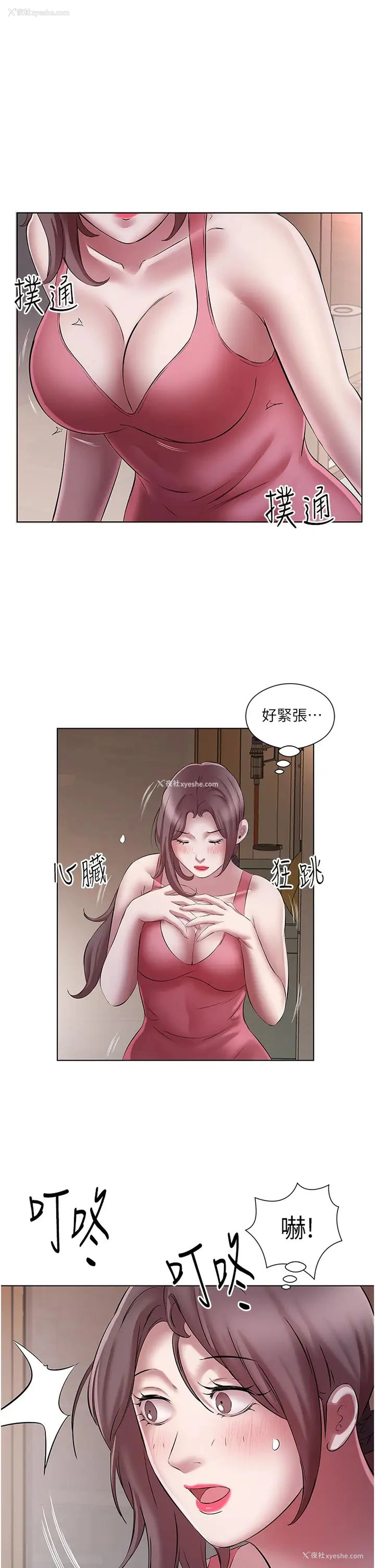 21P - 今天吃饱了吗