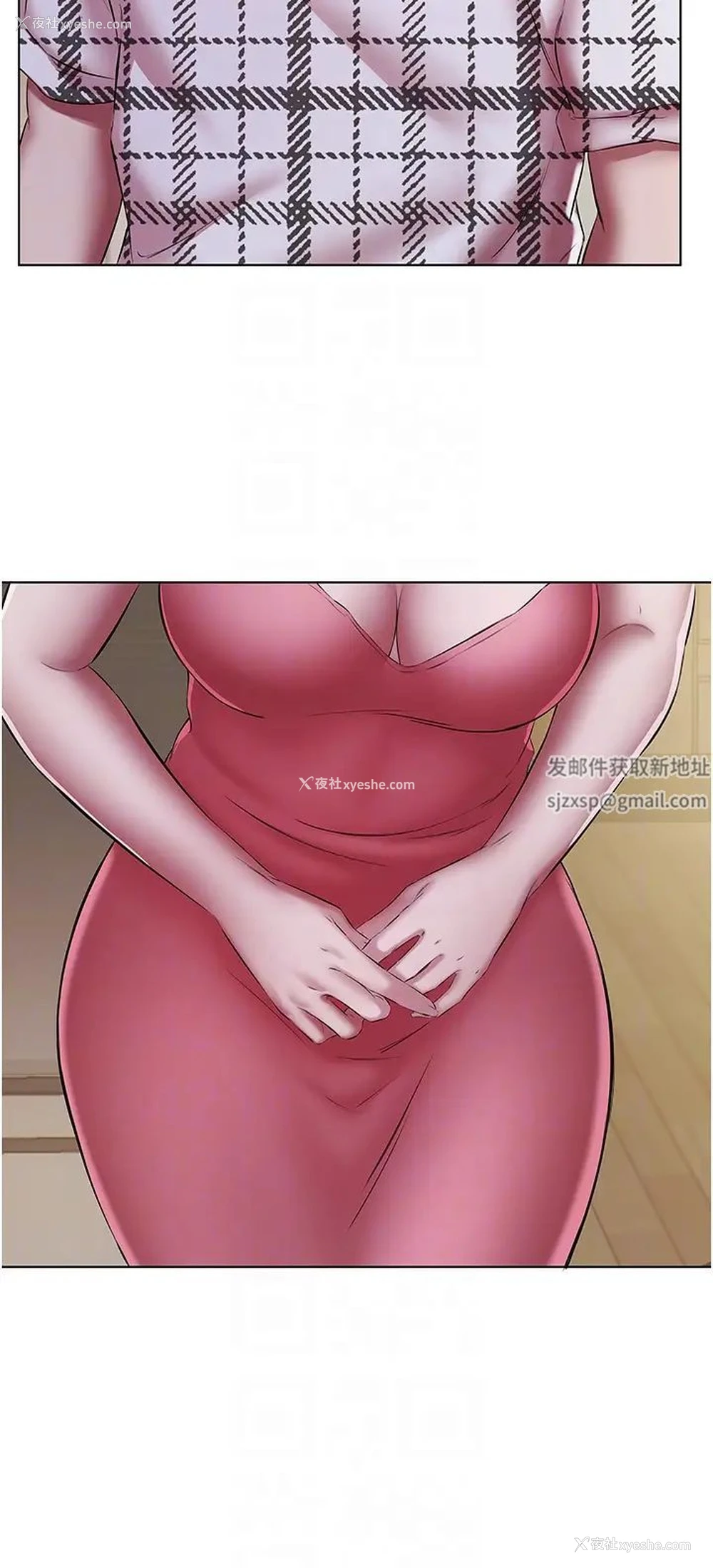 26P - 今天吃饱了吗