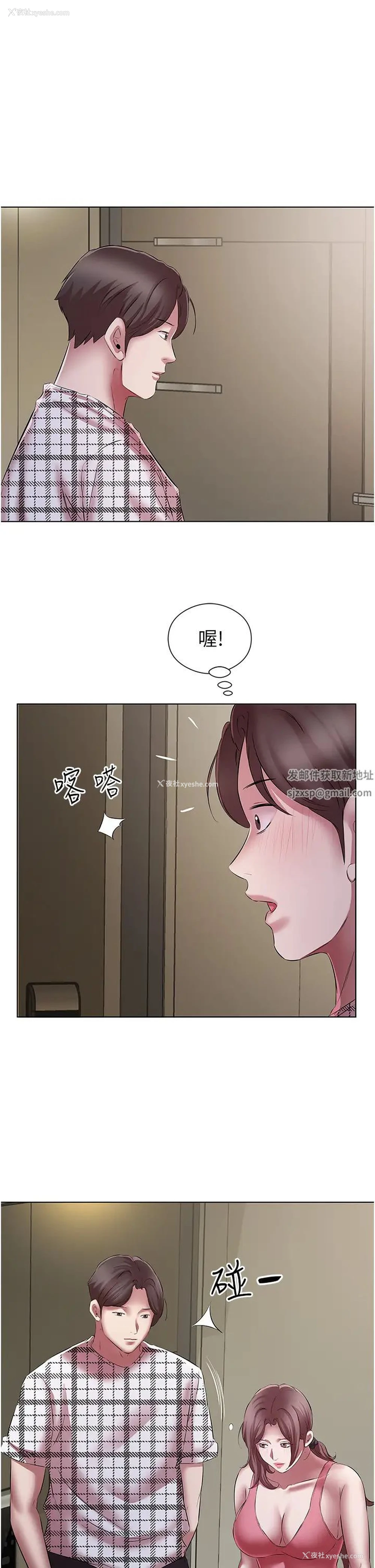 27P - 今天吃饱了吗