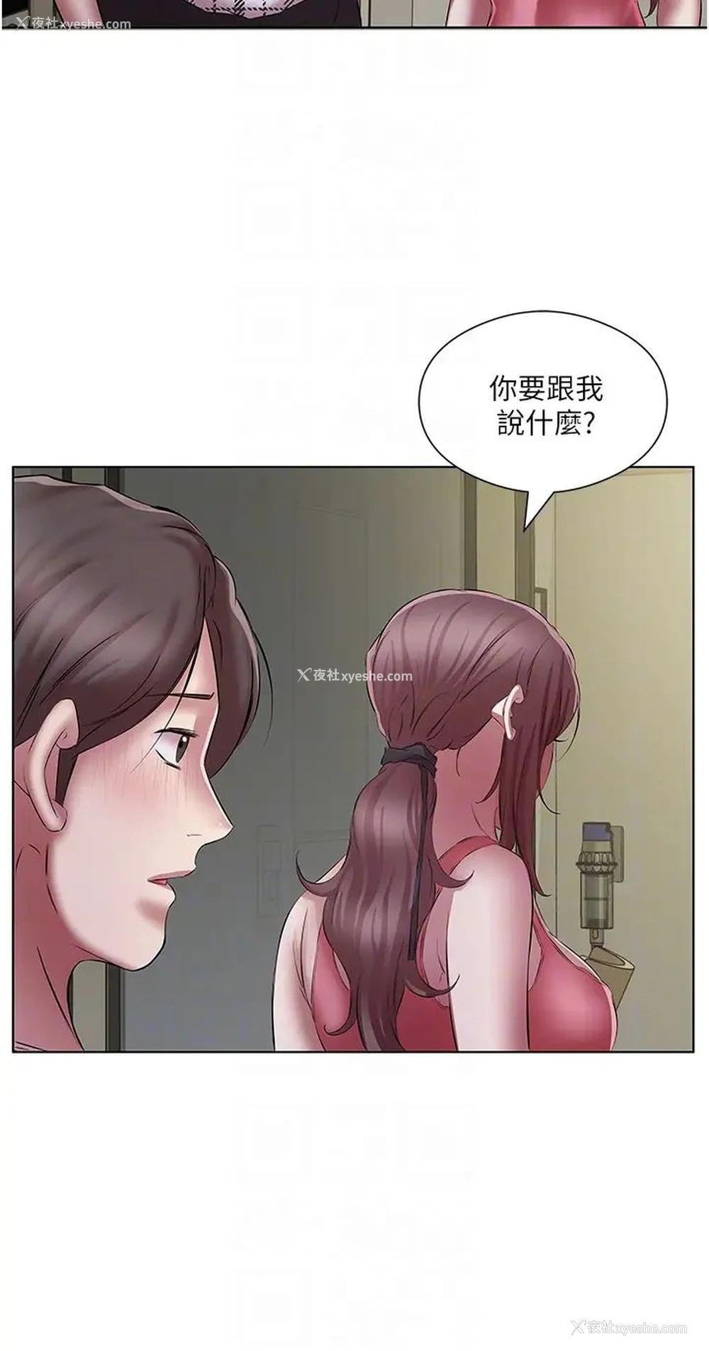 28P - 今天吃饱了吗