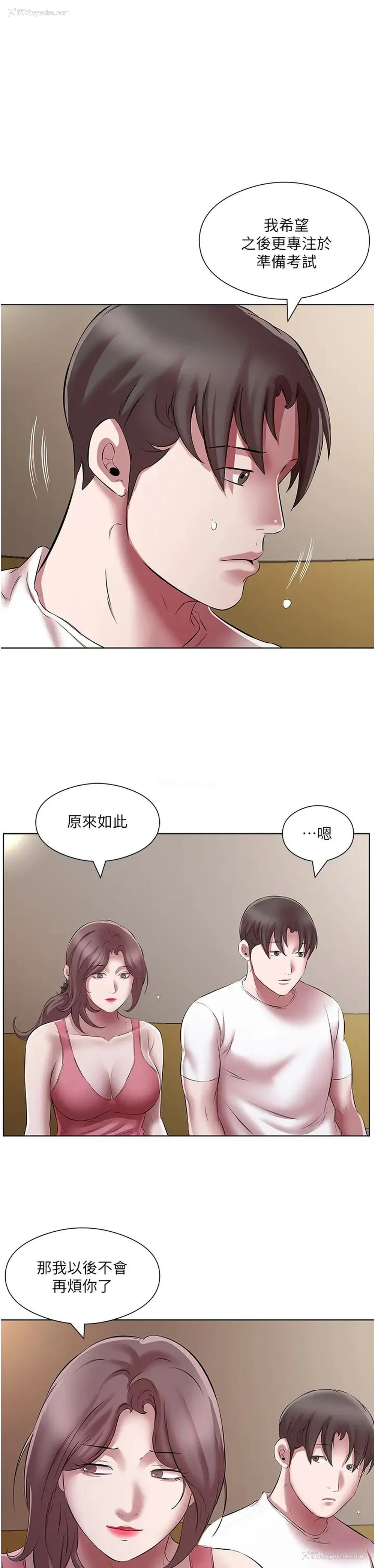 5P - 今天吃饱了吗
