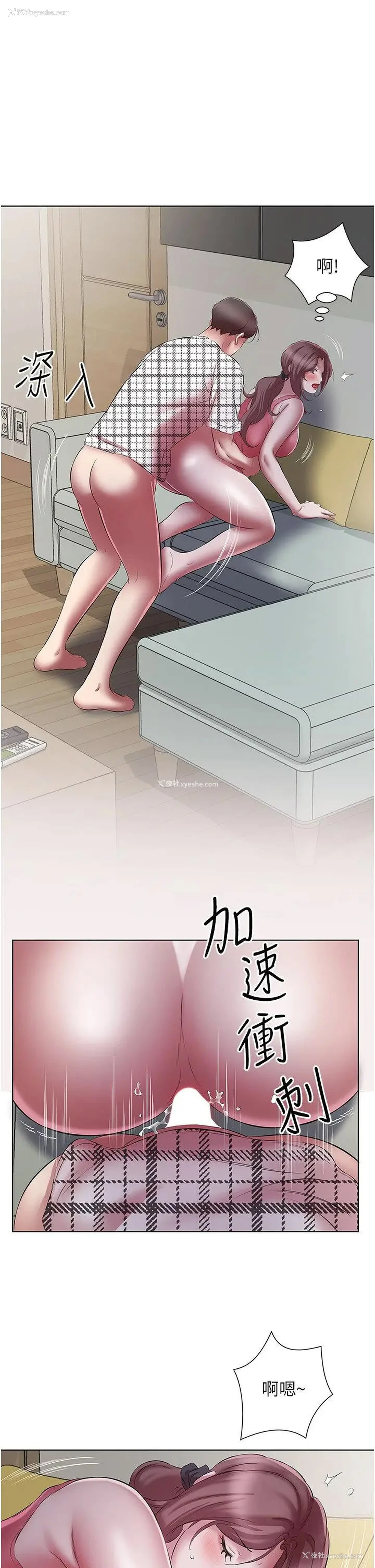 11P - 今天吃饱了吗