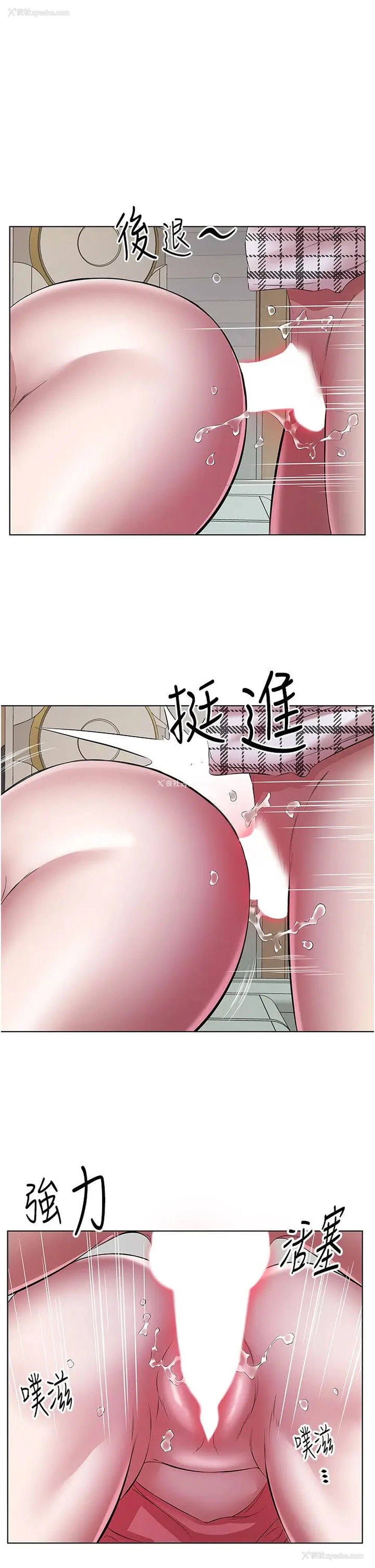 15P - 今天吃饱了吗