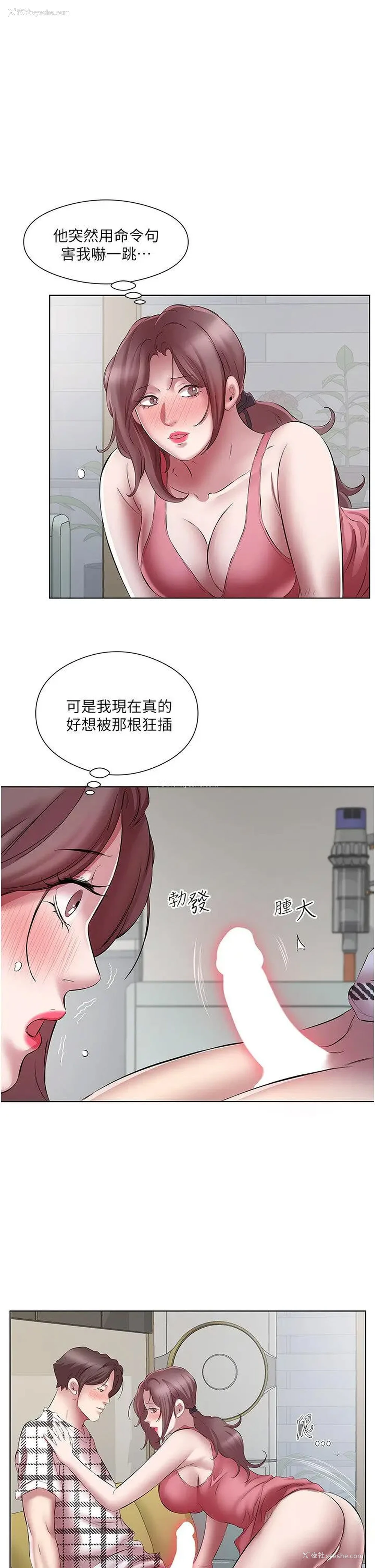 22P - 今天吃饱了吗