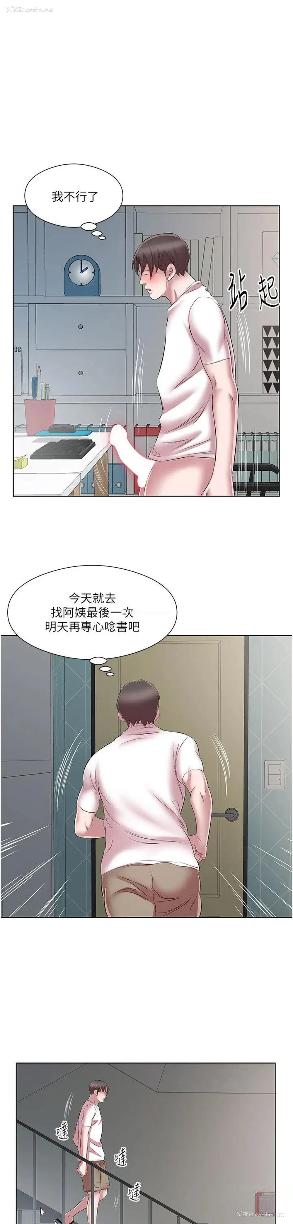 31P - 今天吃饱了吗