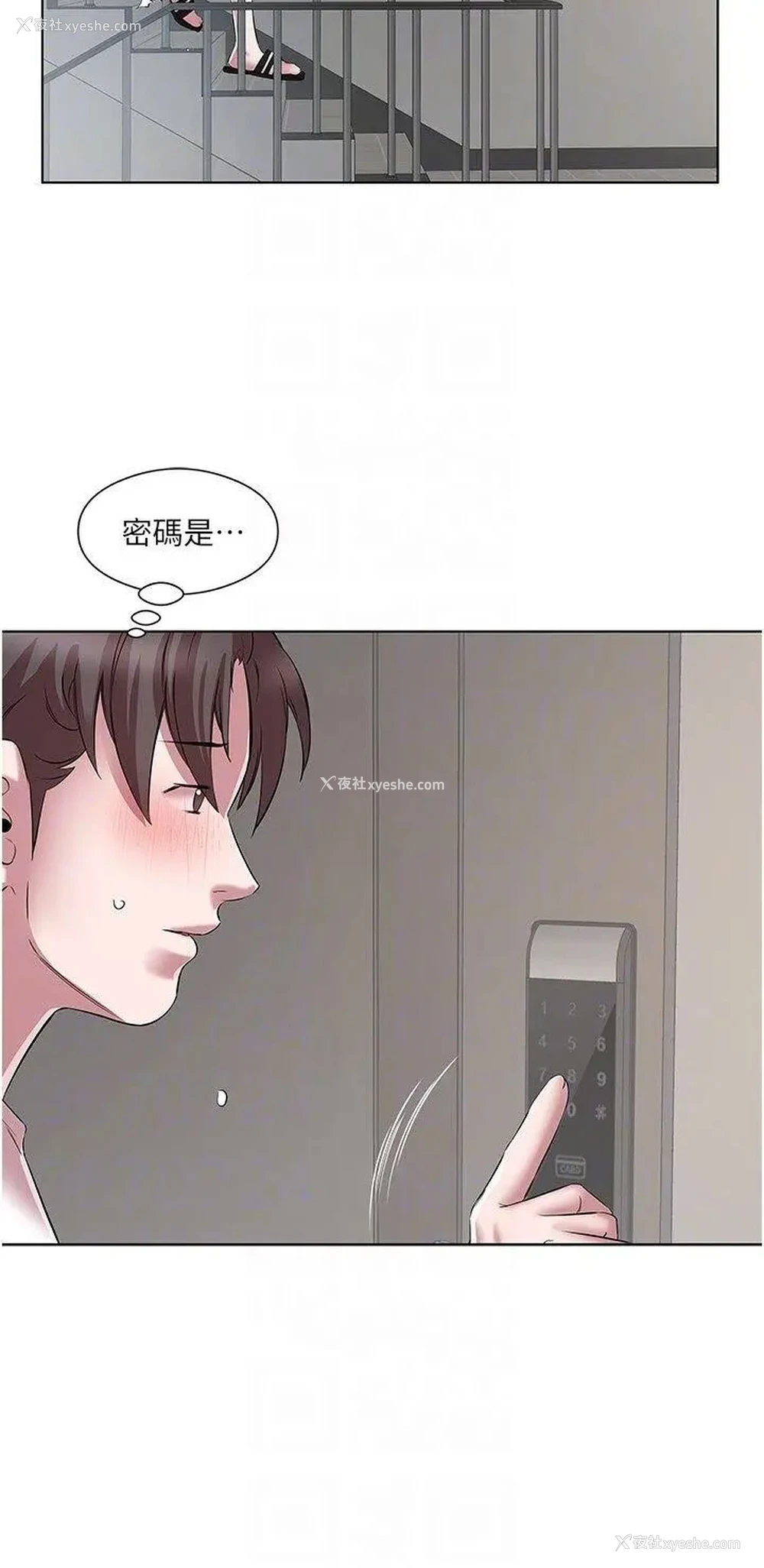 32P - 今天吃饱了吗