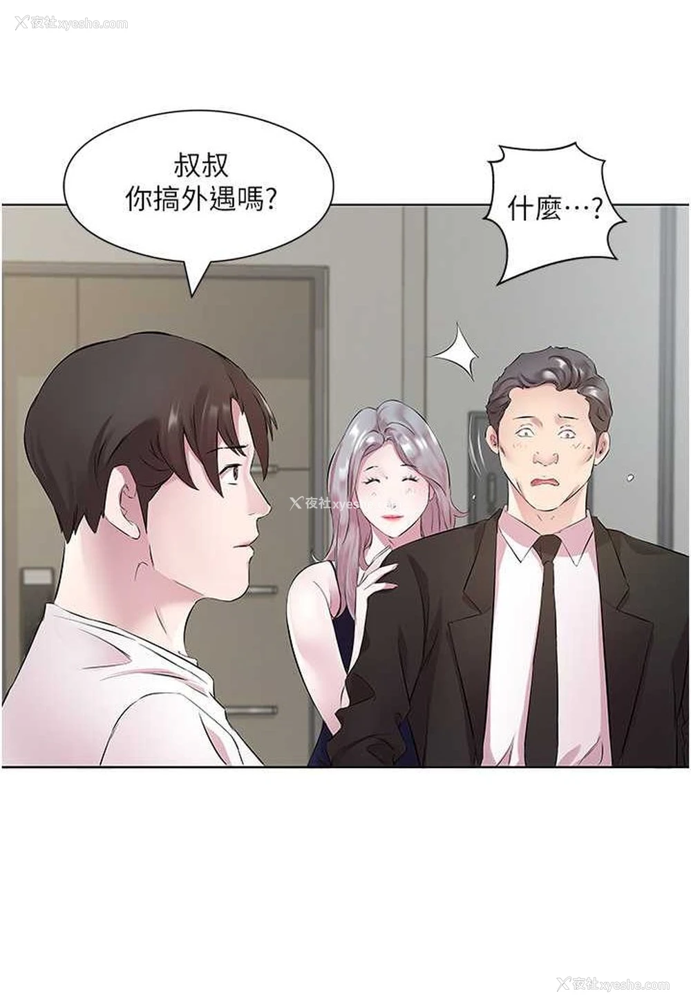 10P - 今天吃饱了吗
