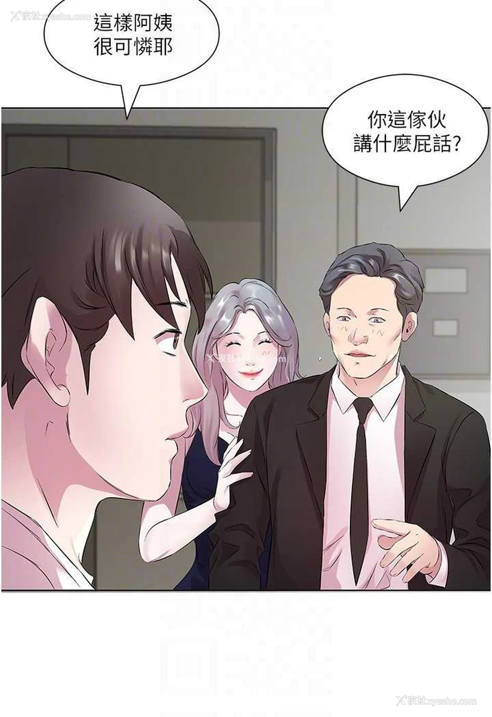 12P - 今天吃饱了吗