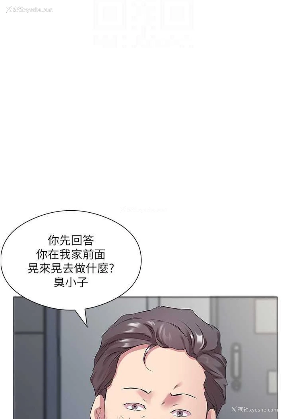 13P - 今天吃饱了吗