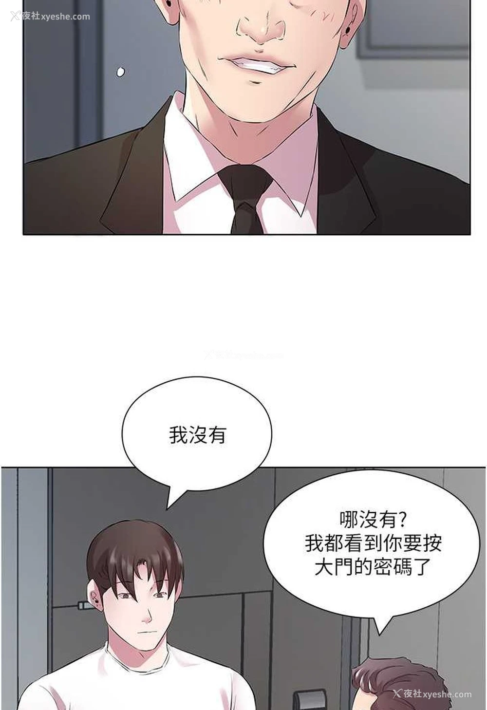 14P - 今天吃饱了吗