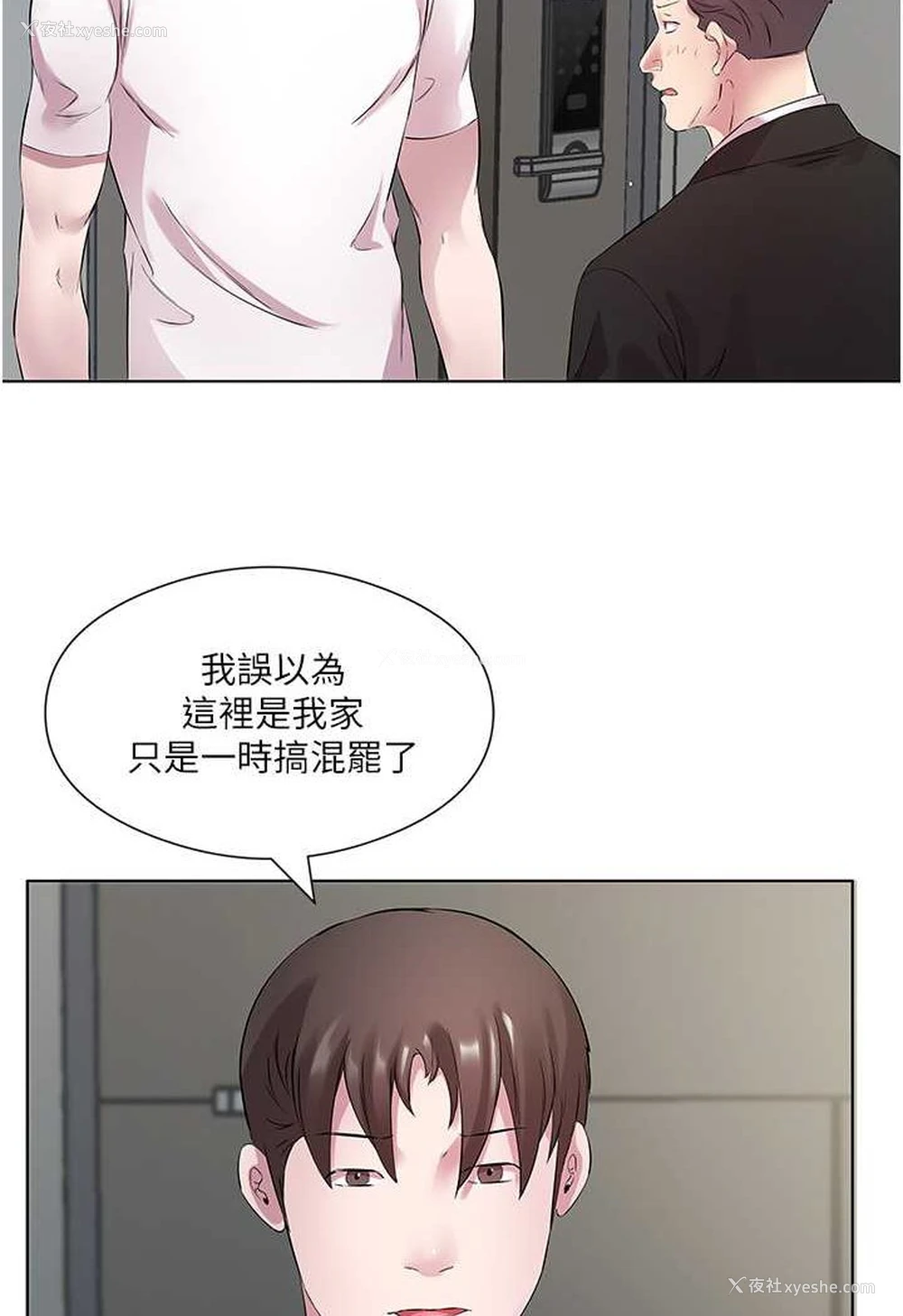 15P - 今天吃饱了吗