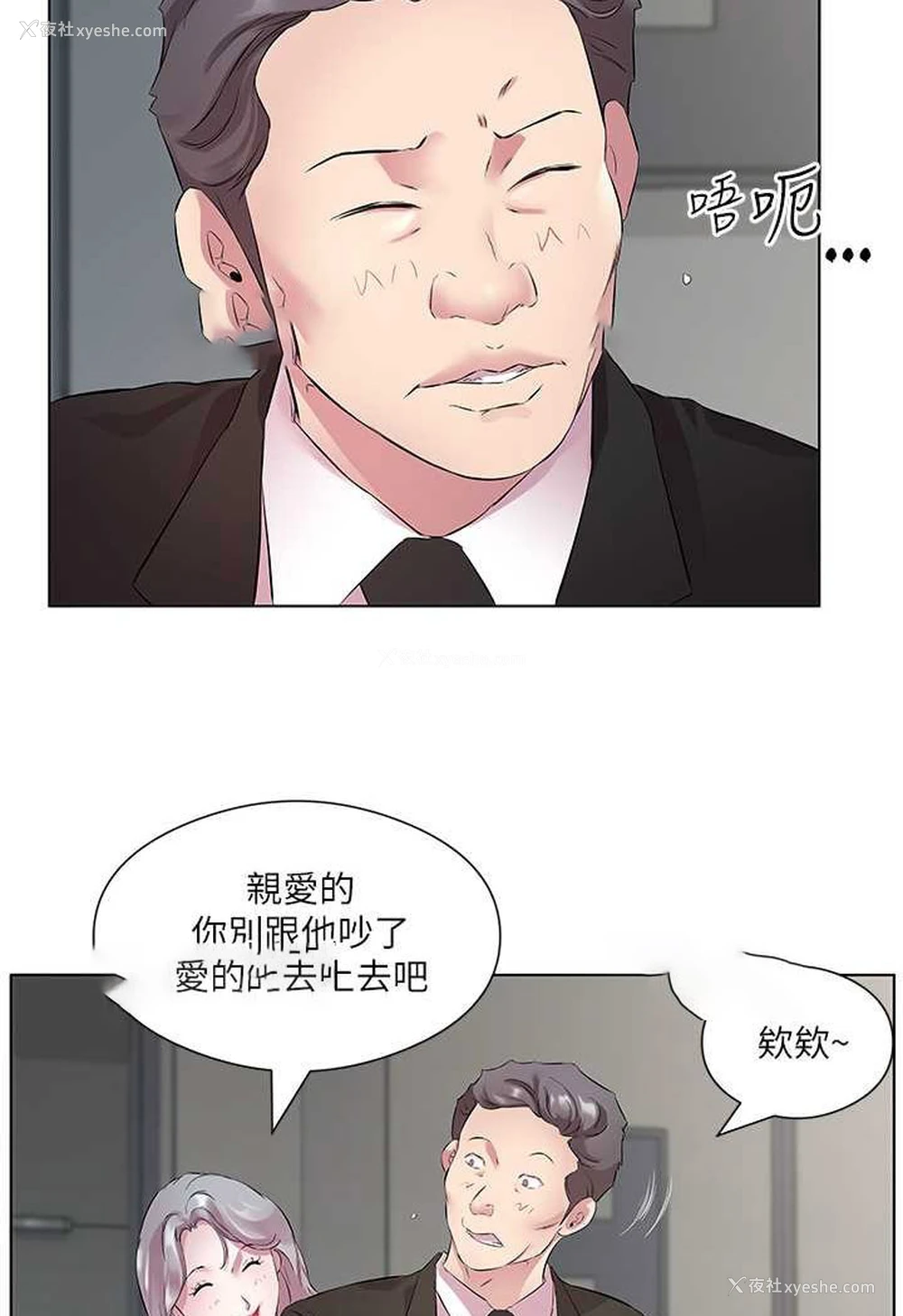 18P - 今天吃饱了吗