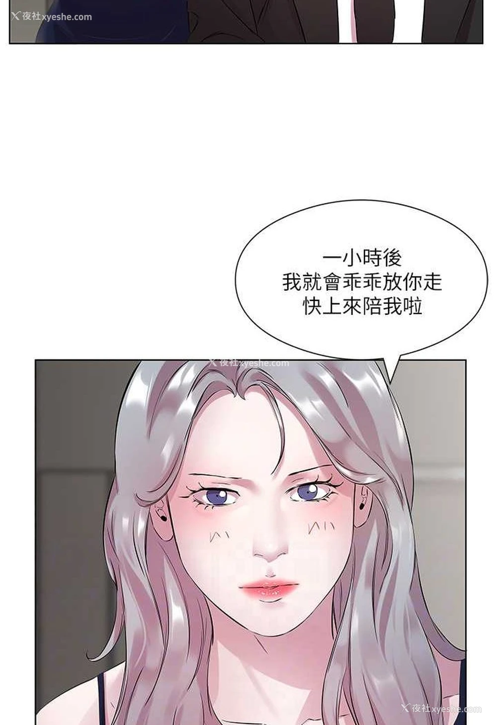 28P - 今天吃饱了吗