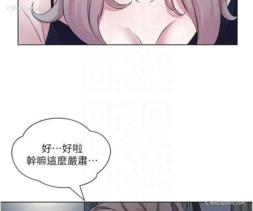 29P - 今天吃饱了吗