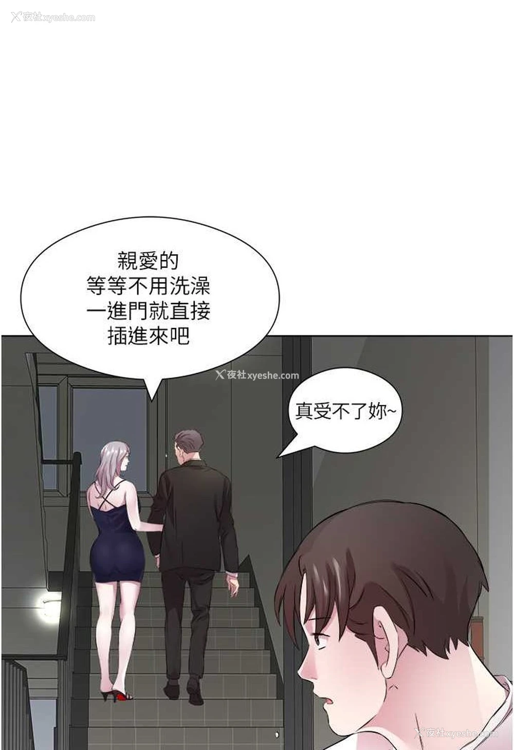31P - 今天吃饱了吗