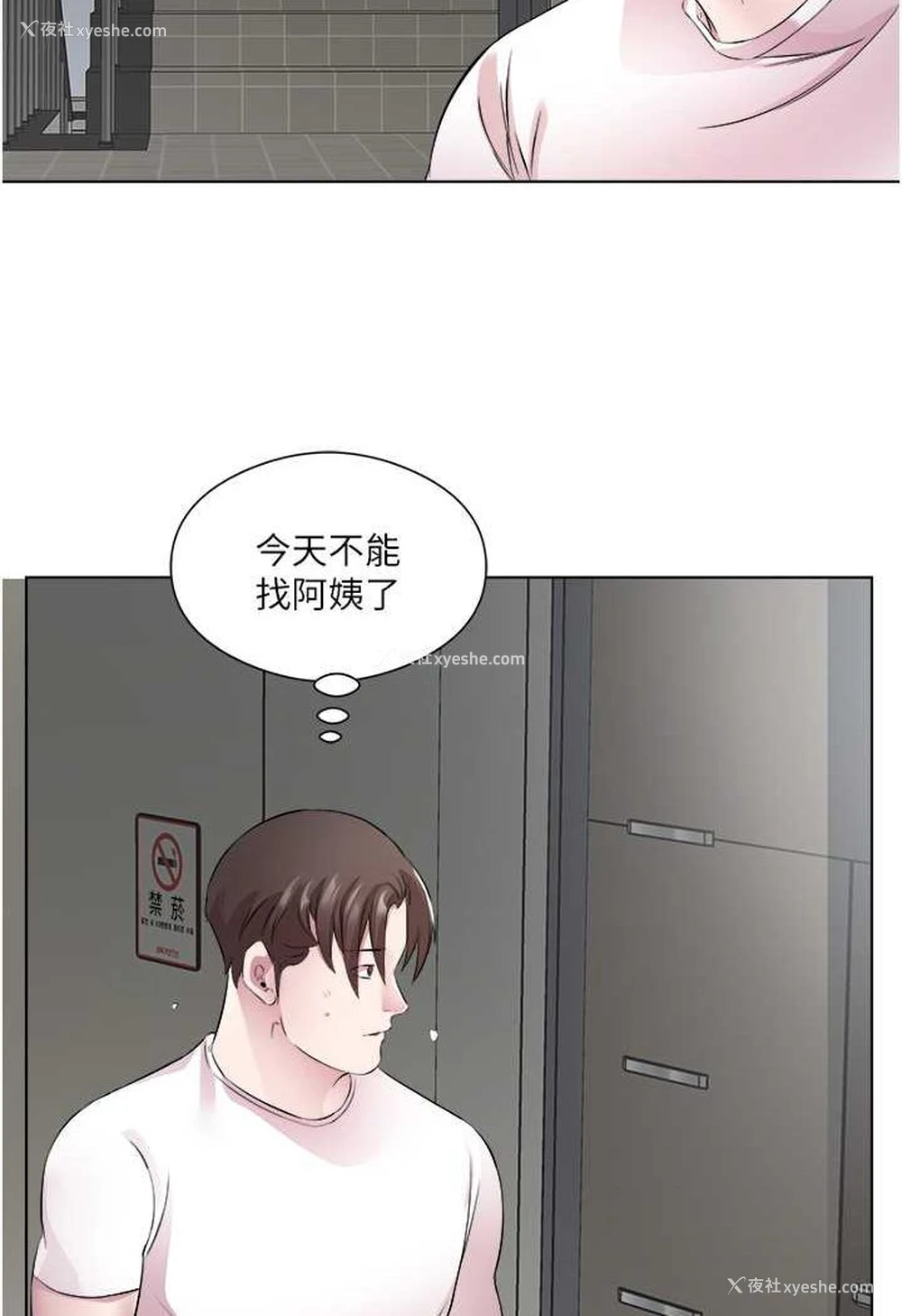 32P - 今天吃饱了吗