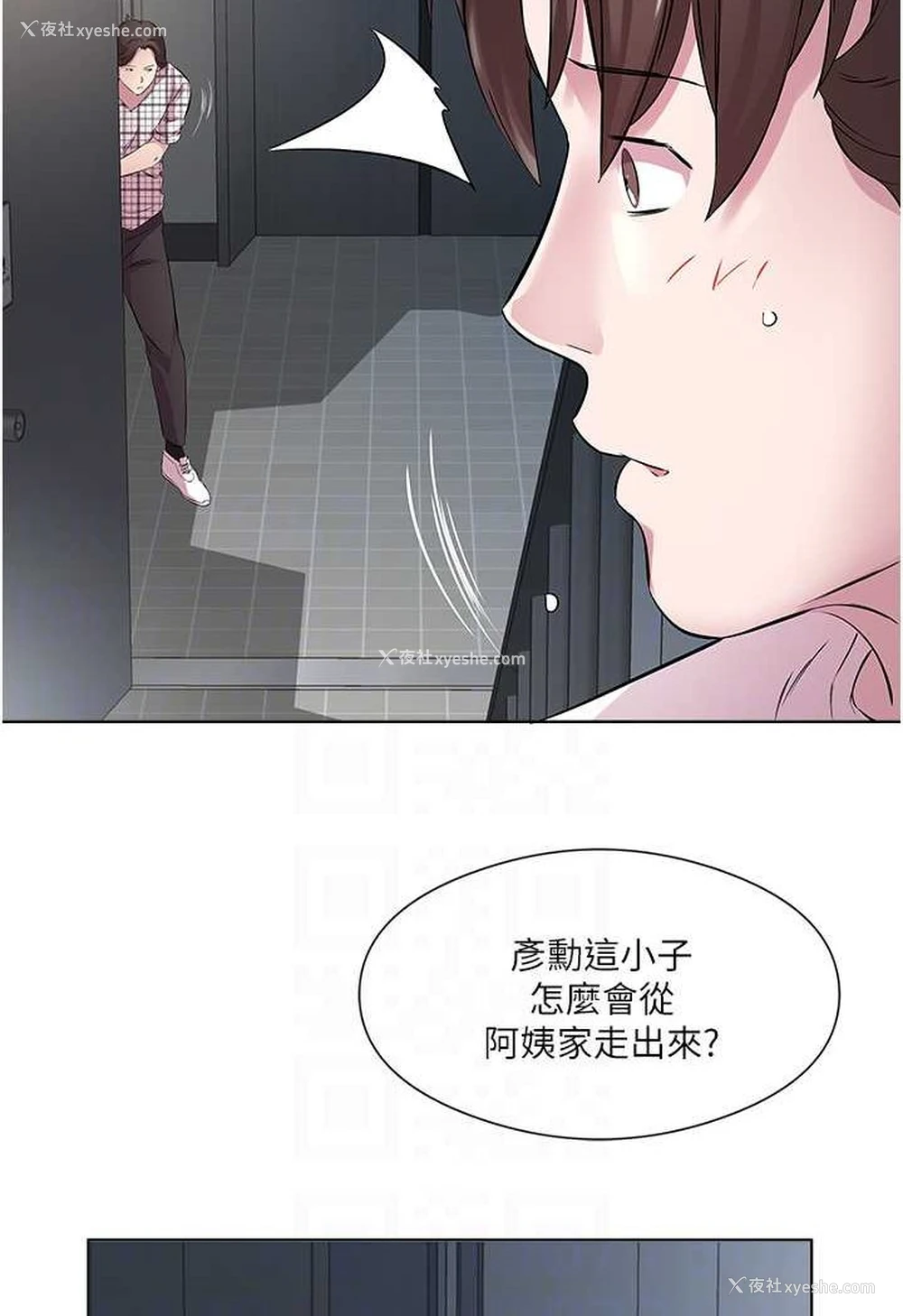 38P - 今天吃饱了吗
