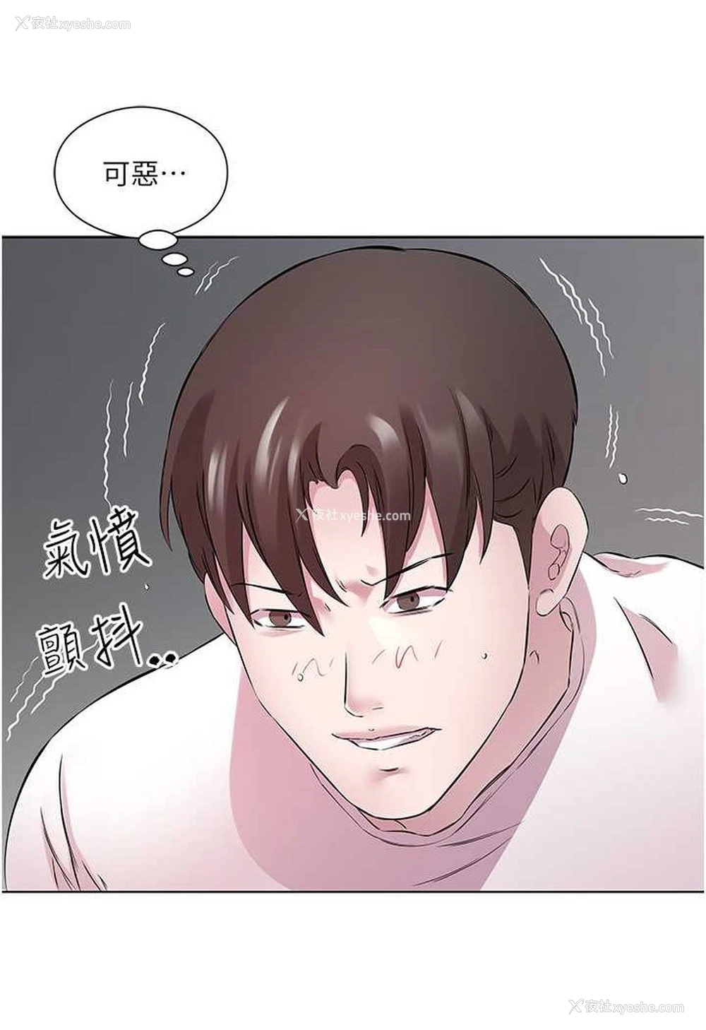 41P - 今天吃饱了吗