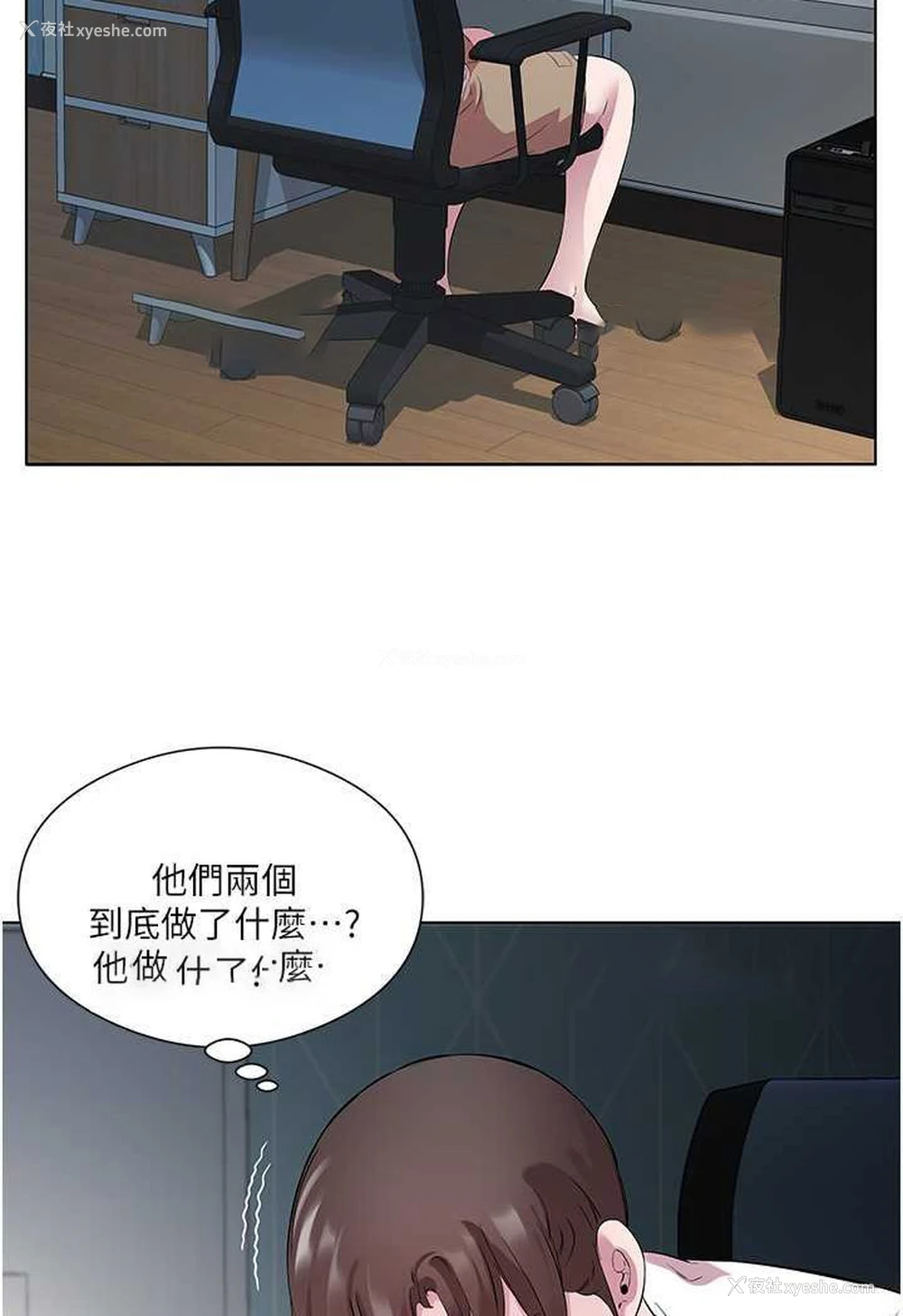 45P - 今天吃饱了吗