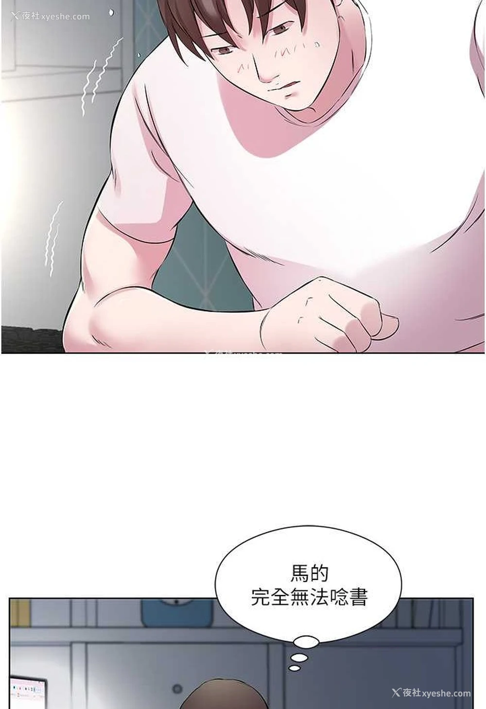 46P - 今天吃饱了吗