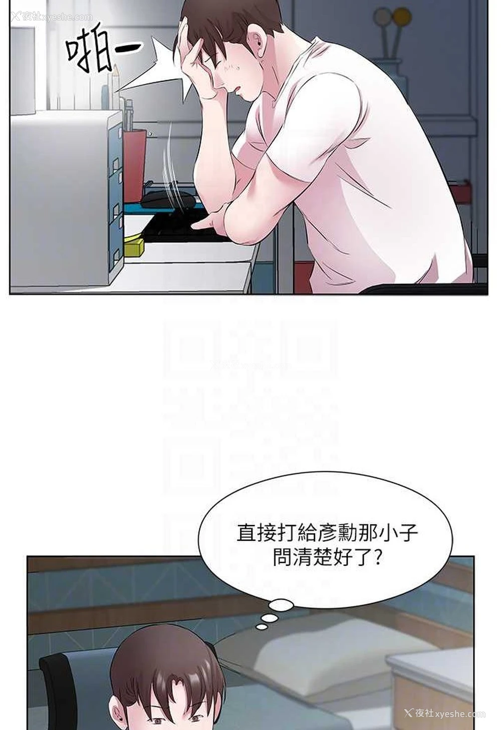 47P - 今天吃饱了吗