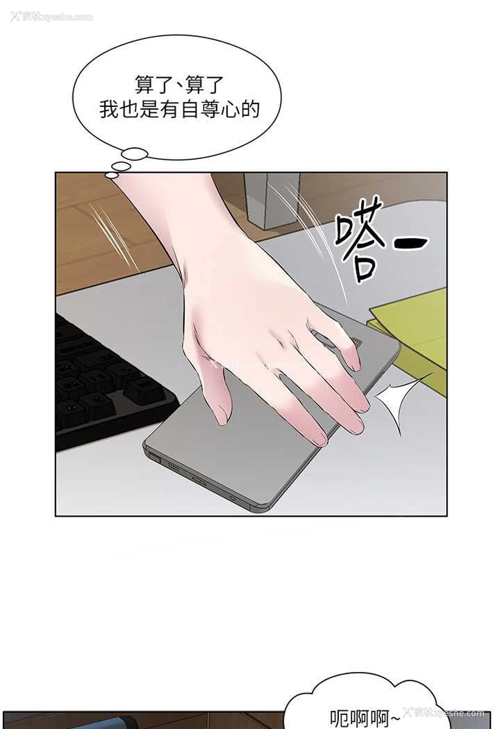 49P - 今天吃饱了吗