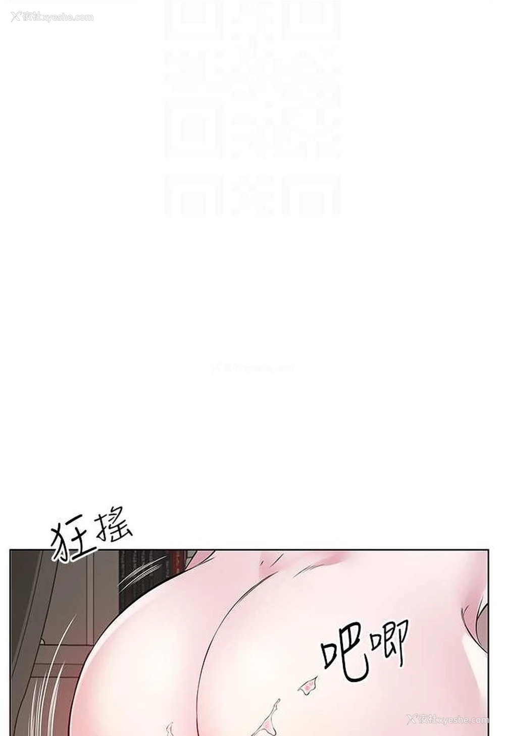 57P - 今天吃饱了吗