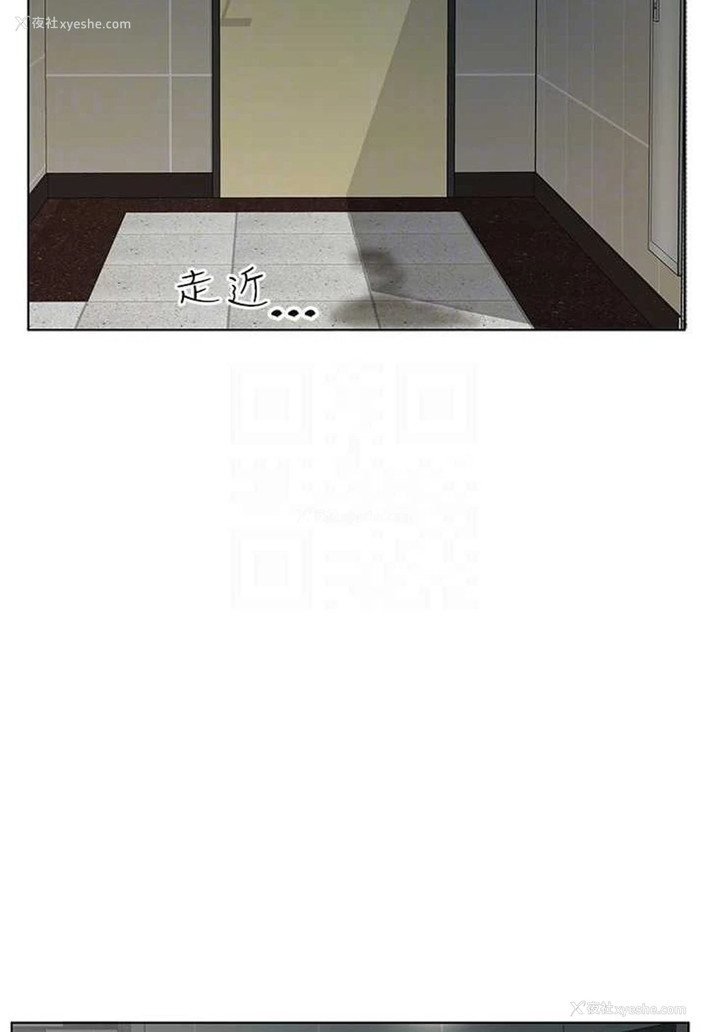 74P - 今天吃饱了吗