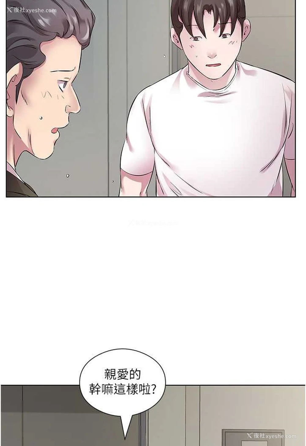 7P - 今天吃饱了吗