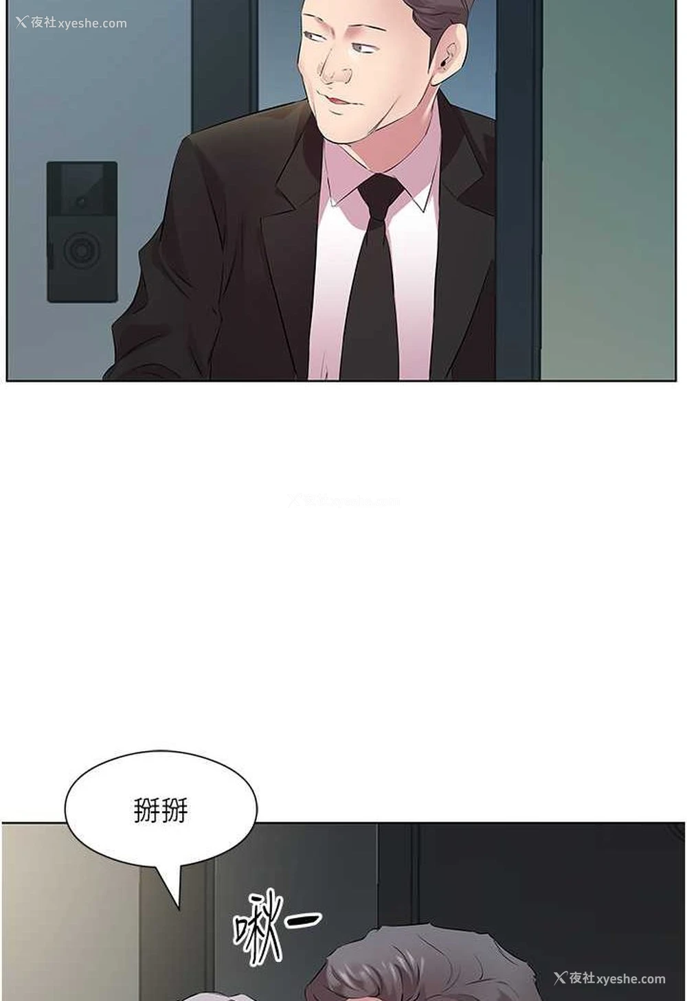 10P - 今天吃饱了吗