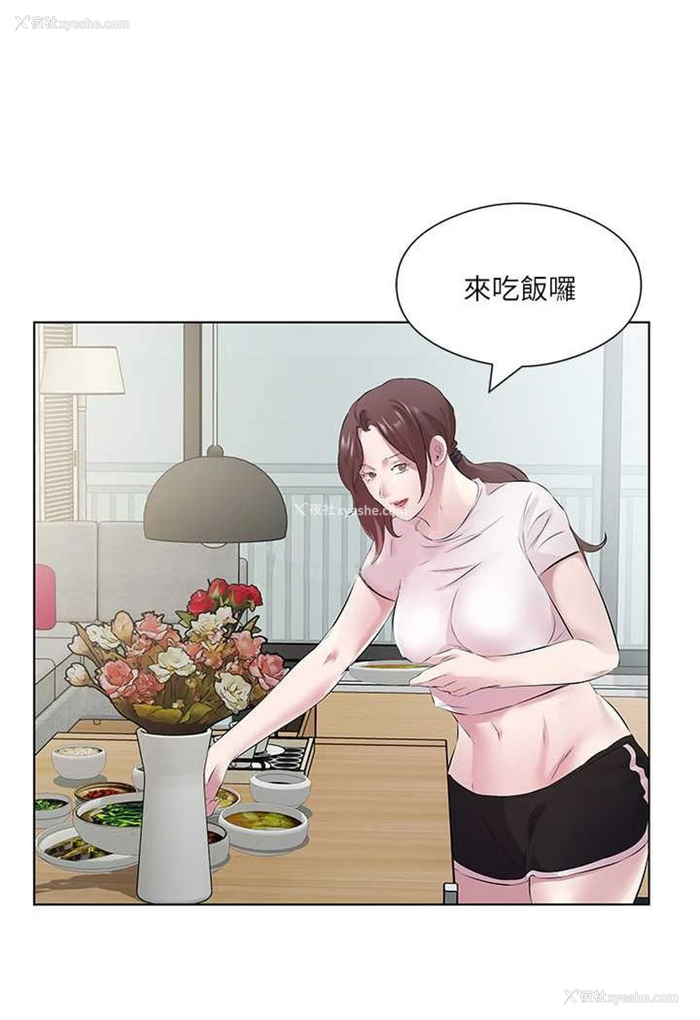 32P - 今天吃饱了吗