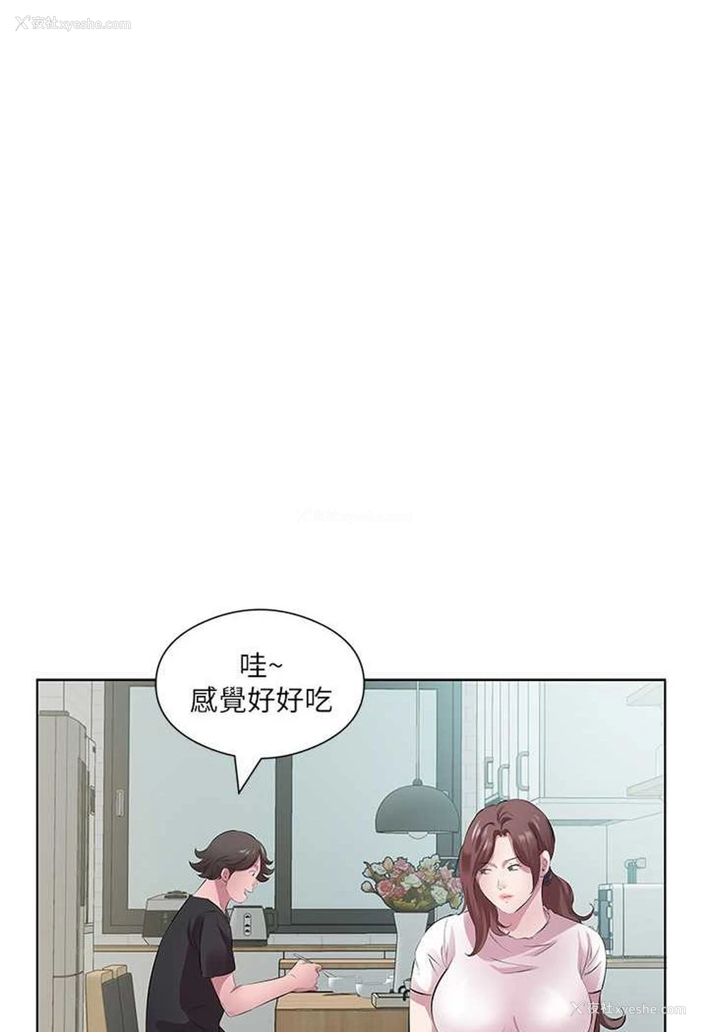 34P - 今天吃饱了吗