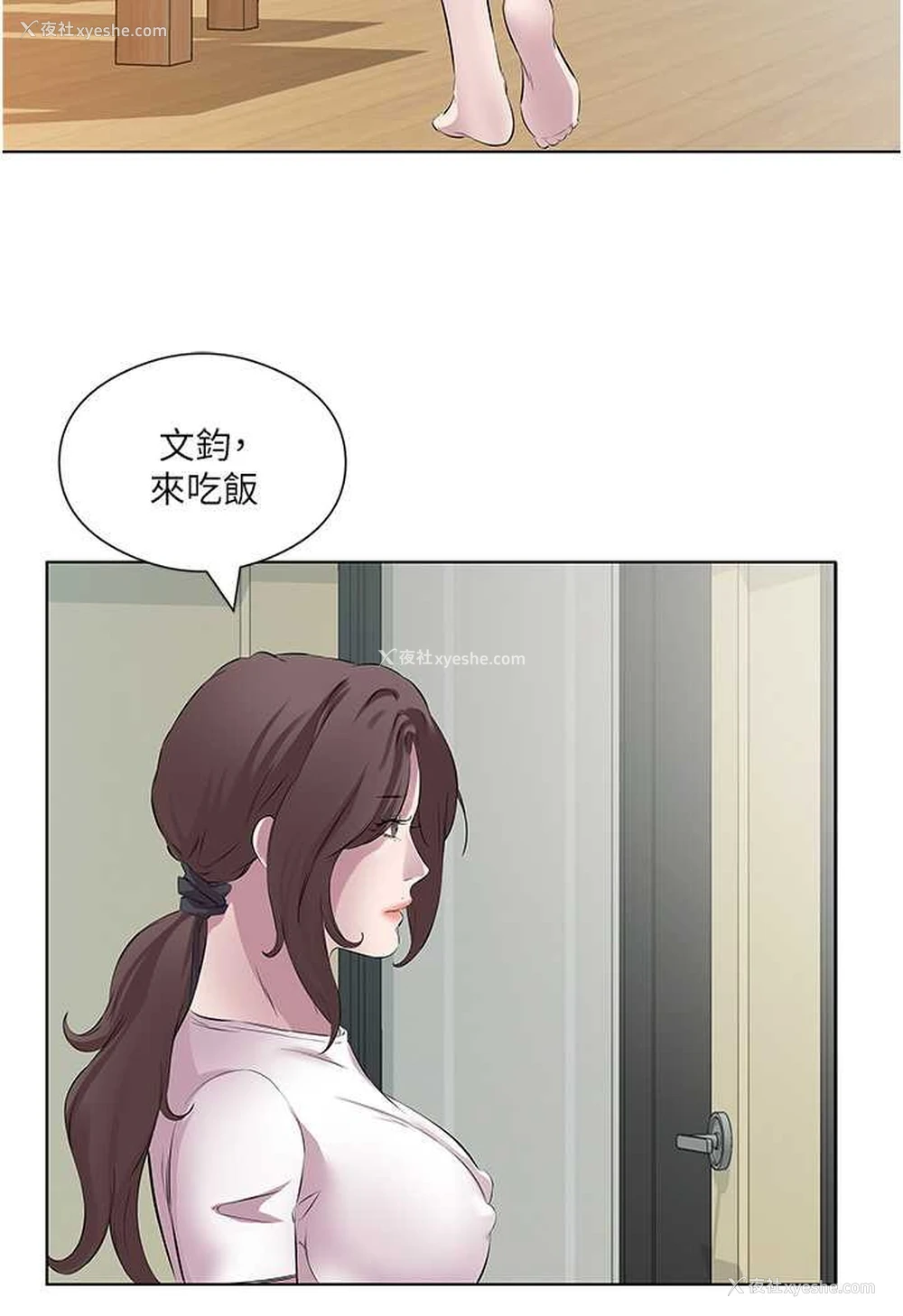 44P - 今天吃饱了吗