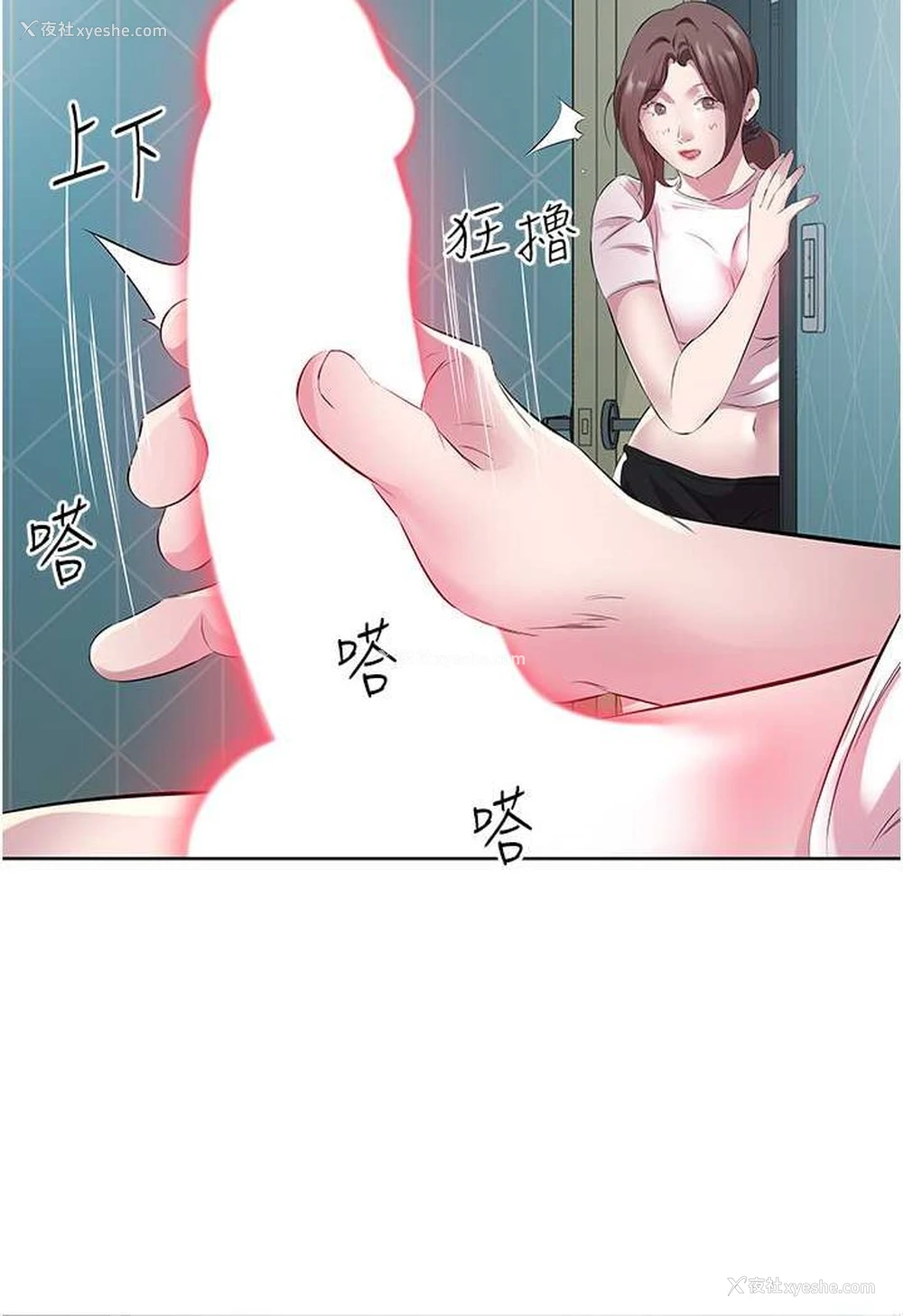 52P - 今天吃饱了吗
