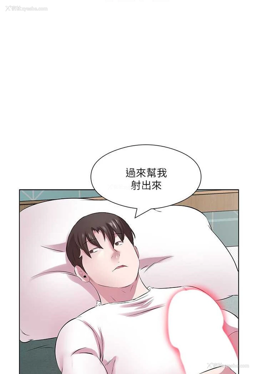 56P - 今天吃饱了吗