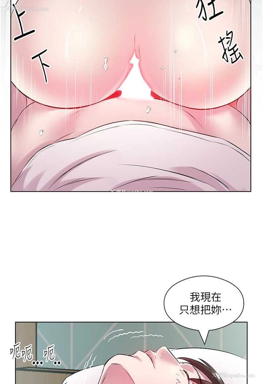 68P - 今天吃饱了吗