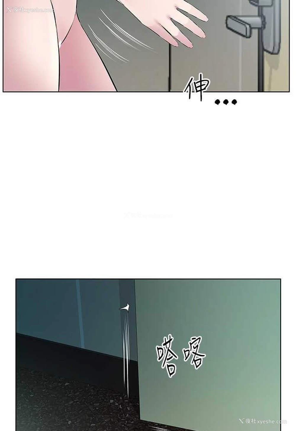 6P - 今天吃饱了吗