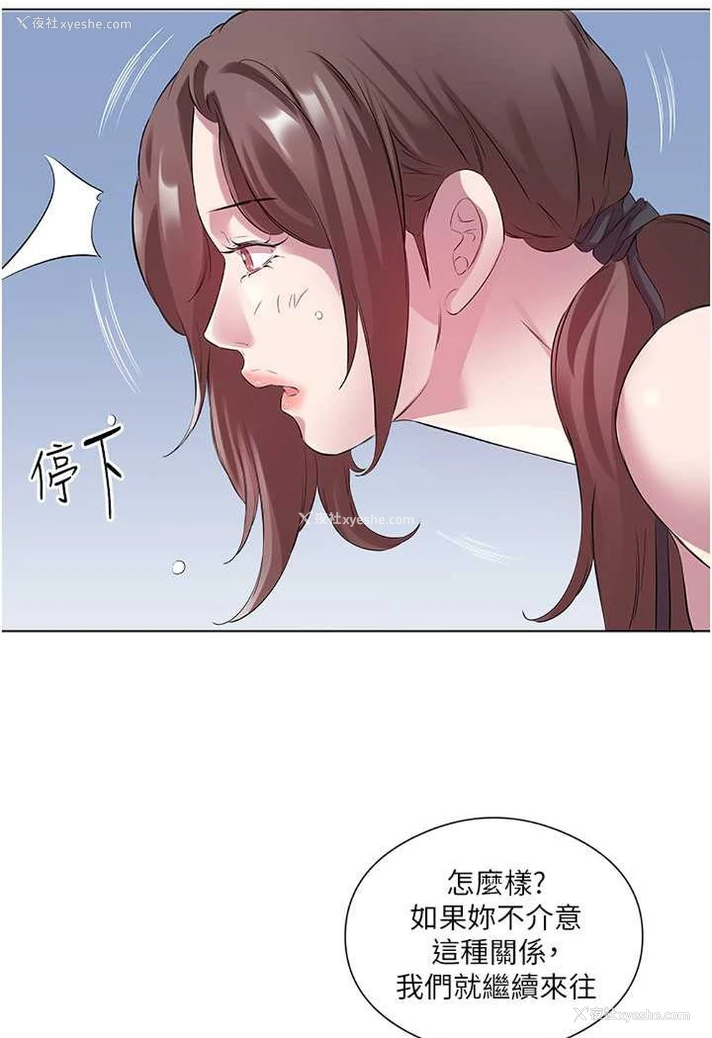 72P - 今天吃饱了吗