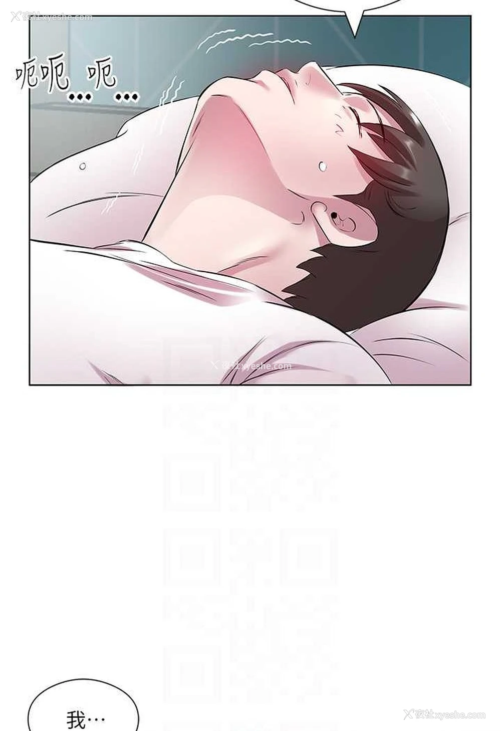 73P - 今天吃饱了吗