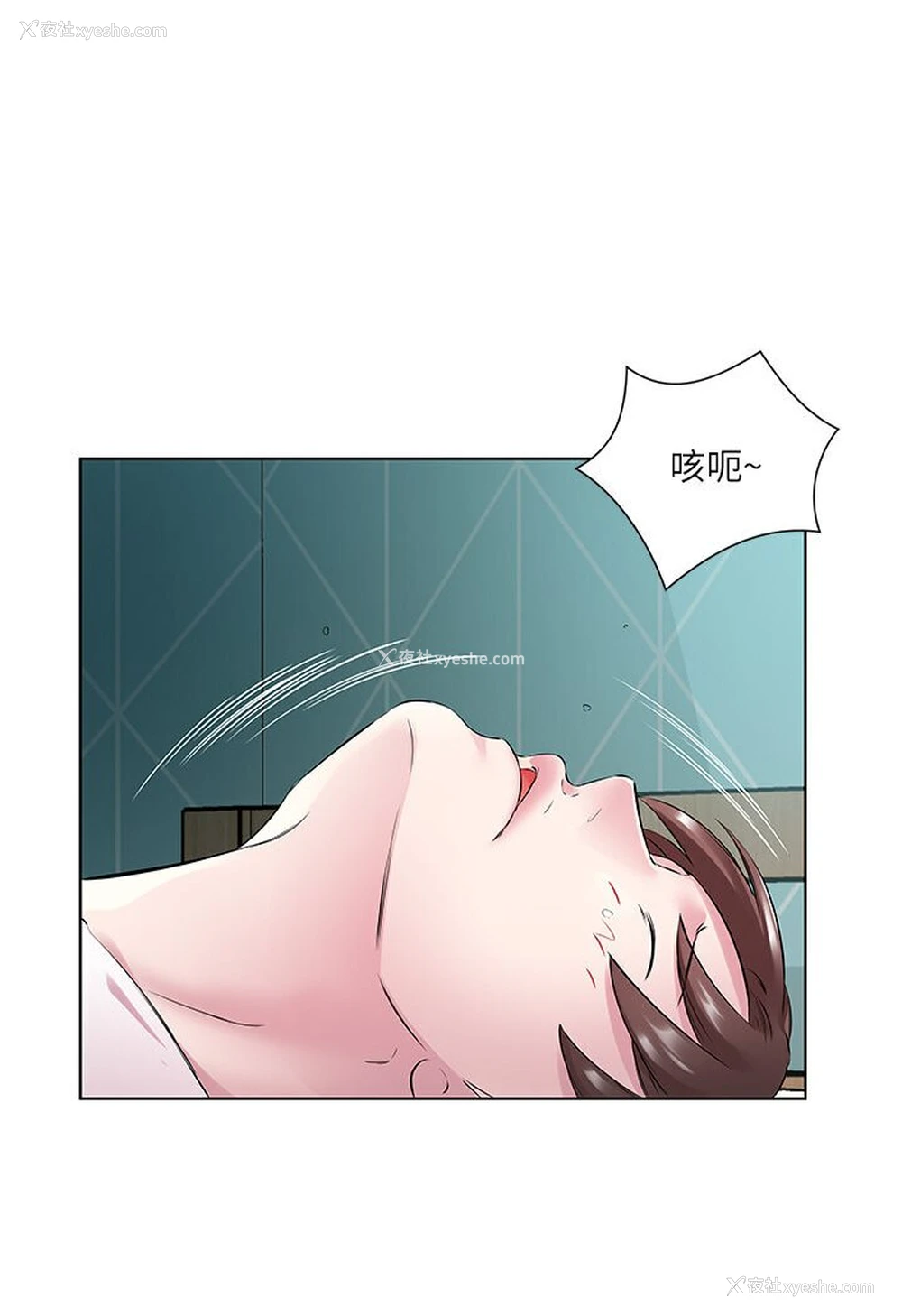 16P - 今天吃饱了吗