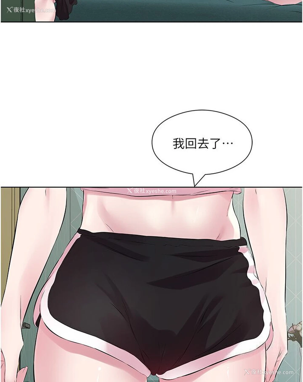 22P - 今天吃饱了吗